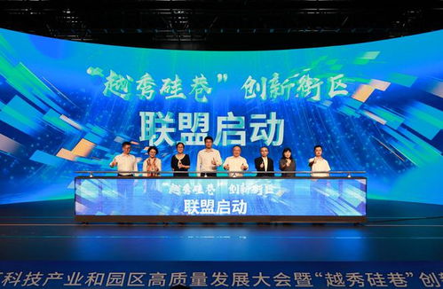 廣州越秀以新提質 打造科創(chuàng)基地 構建數(shù)字文創(chuàng)發(fā)展新格局